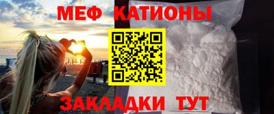мет Кунгур