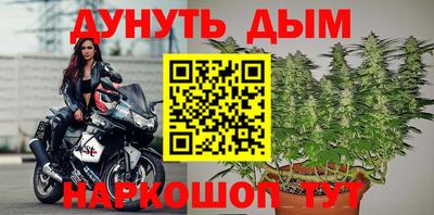 гашиш Кумертау