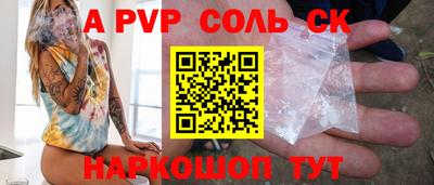 мет Кунгур
