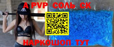 мет Кунгур