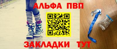 мет Кунгур