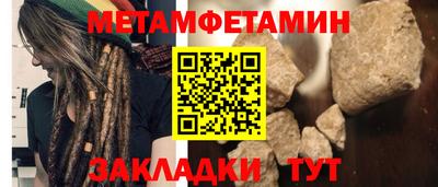 мет Кунгур