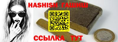 гашиш Кумертау