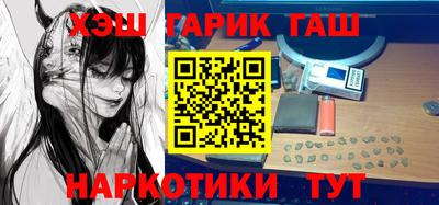 гашиш Кумертау