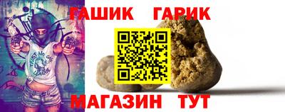 гашиш Кумертау