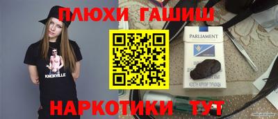 гашиш Кумертау