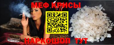 мет Кунгур
