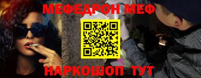 мет Кунгур