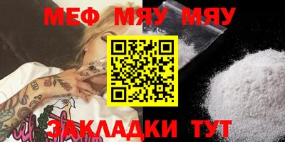 мет Кунгур