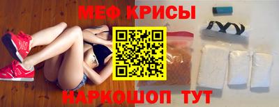 мет Кунгур