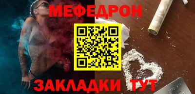 мет Кунгур