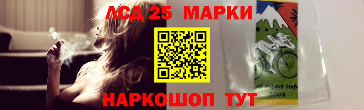 Лсд 25 экстази кислота Губкин