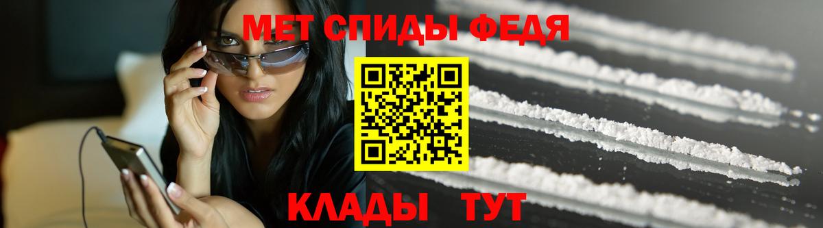 Метамфетамин винт Губкин