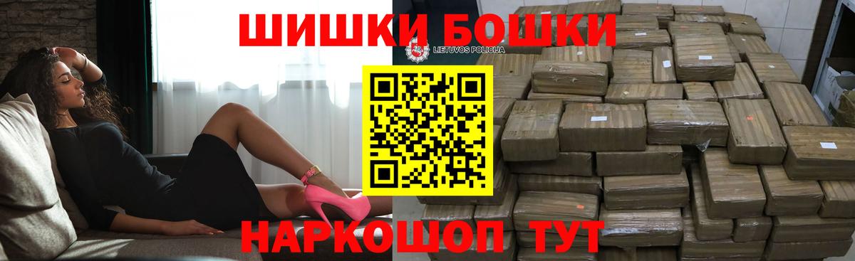 Шишки марихуана семена Губкин