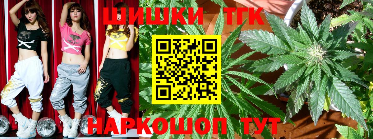 Каннабис THC 21%  Вход с VPN  Конопля тримм  Канабис LSD WEED  Губкин 